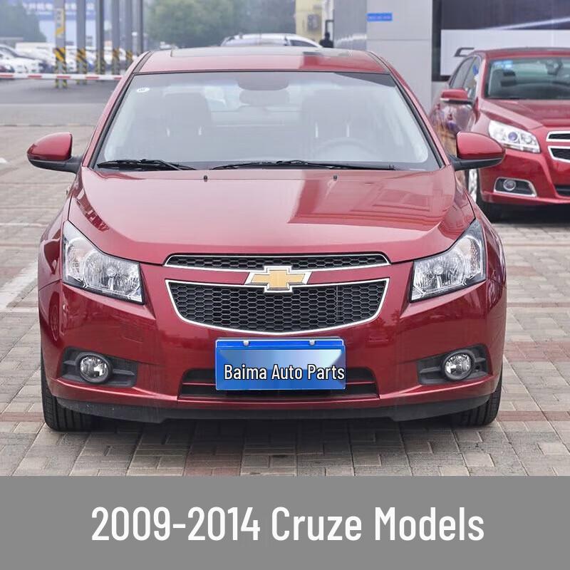 Chevrolet Cruze Classic Edition Front Headlight Assembly Cover