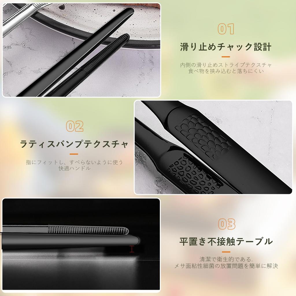 Ziyue Zangen Yakiniku Edelstahl Freistehend Camping Barbecue Essstäbchen Spezial Pasta Yakiniku Zangen Set von Rutschfest (Typ, 3-Schwarz-24cm)