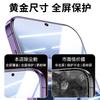 Dust-Free Warehouse 2 Pieces - Compatible with iQOO 13 Tempered Glass Screen Protector Vivo iQOO 13 Full-Screen HD Glass Protective Film