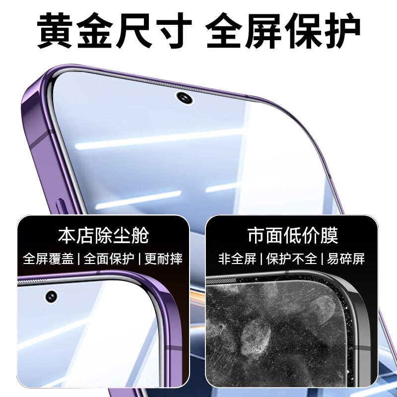 Dust-Free Warehouse 2 Pieces - Compatible with iQOO 13 Tempered Glass Screen Protector Vivo iQOO 13 Full-Screen HD Glass Protective Film