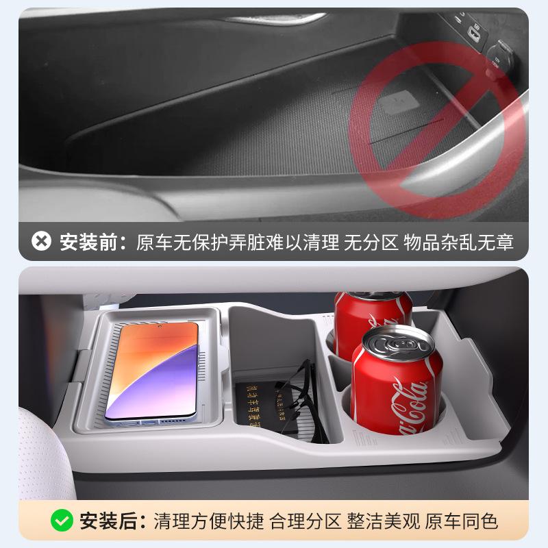 For Equation Leopard Titanium 3 High End Center Control Silicone Storage Box Anti Slip Lower Storage Box Car Accessories 25