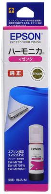Garrafa de Tinta Original Epson Harmonica HNA-M Magenta