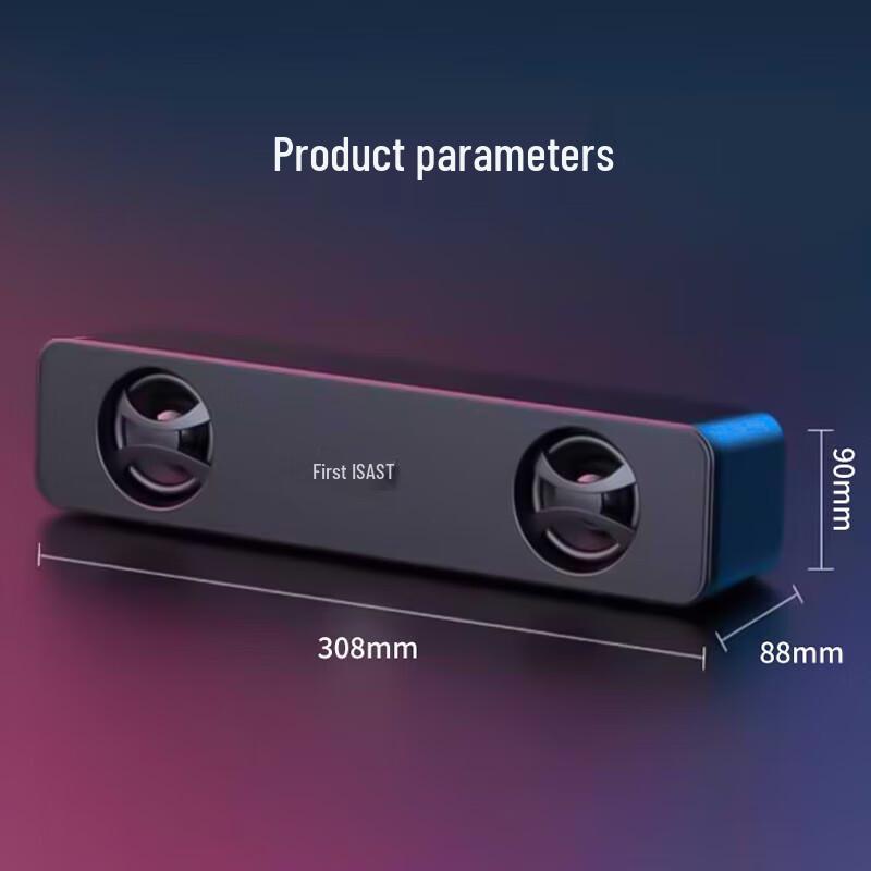 Sakun N18 USB Wired Desktop Computer Speakers CN plug (adapter included)