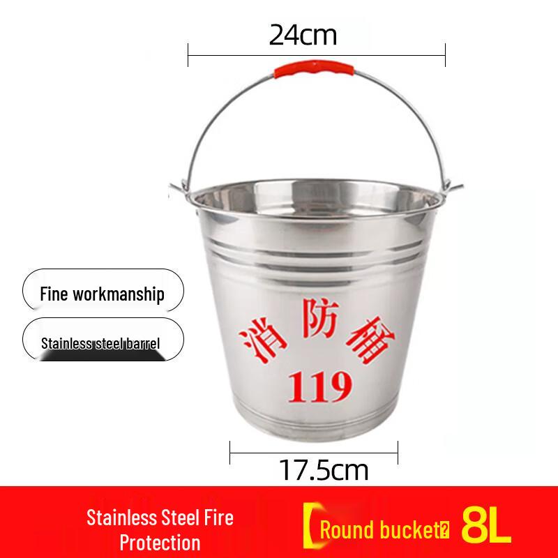 Shauan Thickened 304 Stainless Steel Fire Shovel and Bucket Set 8L