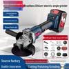 Dongcheng High-Power Multifunctional Cordless Angle Grinder with Lithium Battery