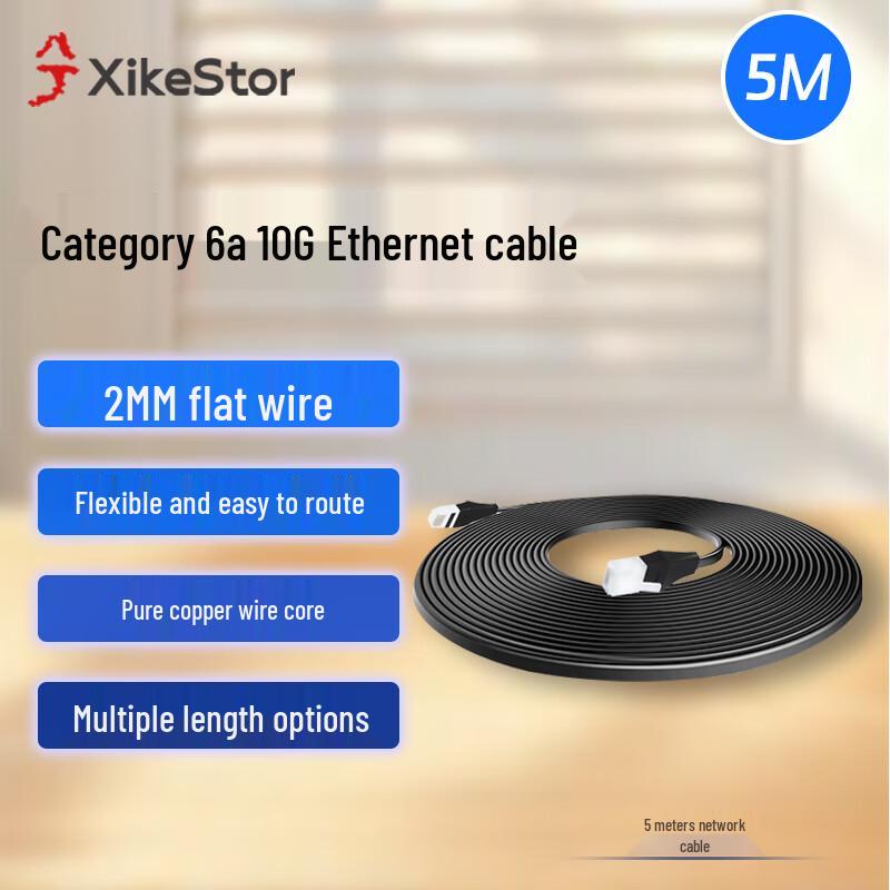 

Xike CAT6A Flat High-Speed Ethernet Cable