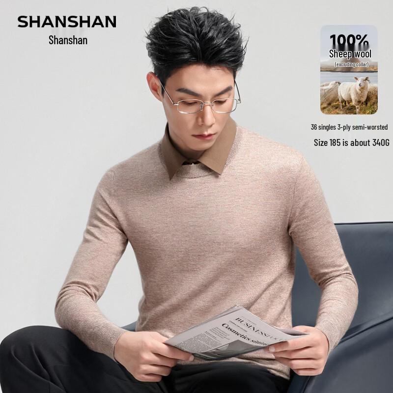 Shanshan Men's 100% Wool Fake Two-Piece Sweater