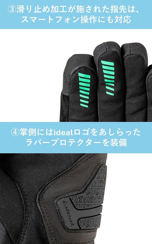 Yamashiro IDEAL Motorcycle Gloves Model NEUTRAL Neutral Green S Size Autumn/Winter ID-112 ID112GR/S
