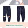 Kids' Loose Fit Cartoon Pants - Cozy Autumn Winter Wear for Boys