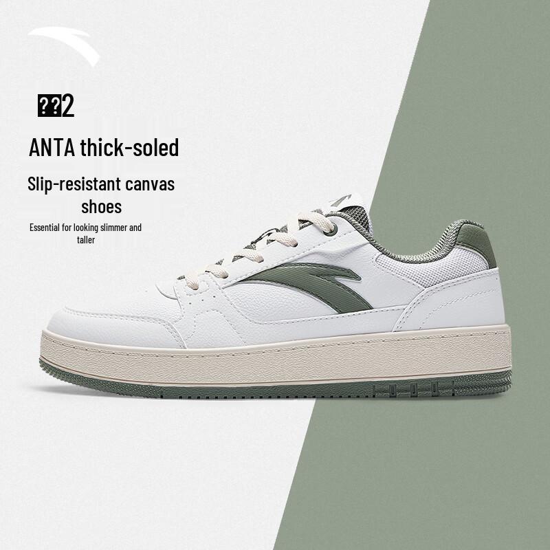 Anta Yuan Nian 2.0 Platform Casual Sneakers