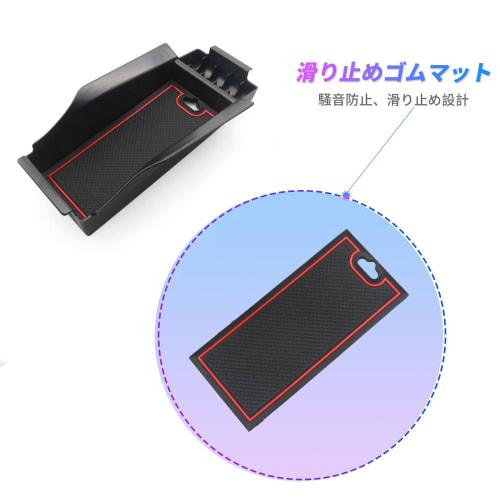 SXCY New Nissan Note E13 Note Aura FE13 Console Box Armrest Box Box Tray For Cars Small Items Anti-Slip Design Built-in Custom Interior Interior Parts