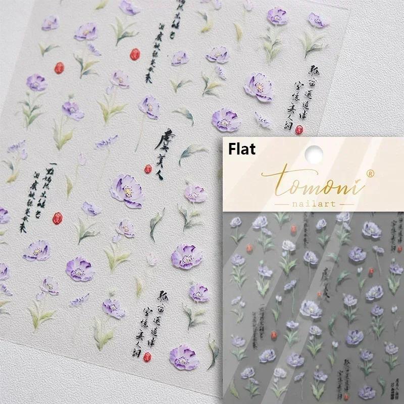 Gold Stamped Blooming Red Peony 3D Self-Adhesive Nail Art Stickers Lily Magnolia Camellia Daisy Rose Manicure Decals