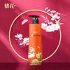 Fenghua Long-lasting Essential Oil Shower Gel - 3x500ml Trio