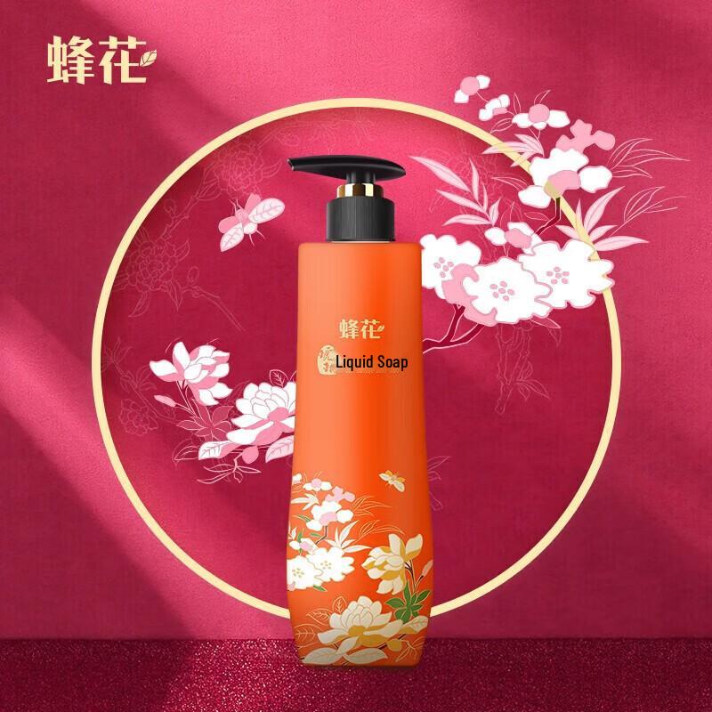 Fenghua Long-lasting Essential Oil Shower Gel - 3x500ml Trio