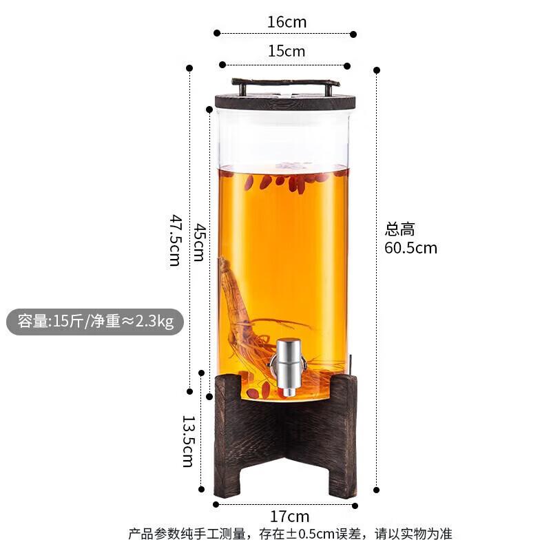 Maxcook High Borosilicate Glass Brewing and Storage Jar