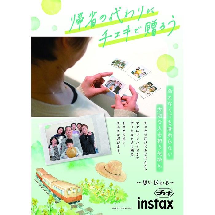 Fujifilm Instax Mini Link Dark Denim