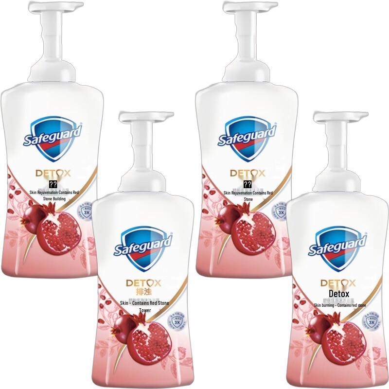 

Safeguard Revitalizing Red Pomegranate Foaming Body Wash (4 x 500ml)