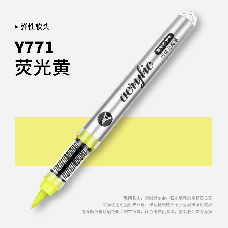 GRASP 120/1 Colors Acrylic Paint Pens Markers Brush Tip Paint Markers for Rock Painting Wood Stone,Christmas DIY Art Supplies