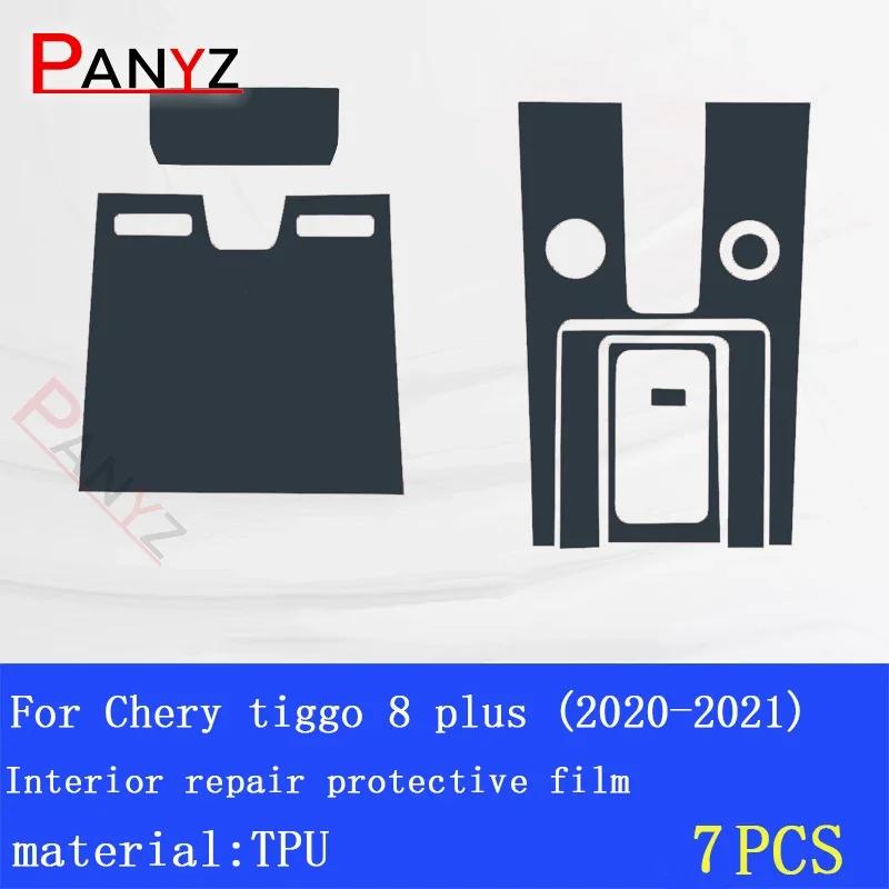 TPU Car gear dashboard gps navigation screen Film Protective Sticker for Chery tiggo 8 plus tiggo 7 8 Pro anti-scratch