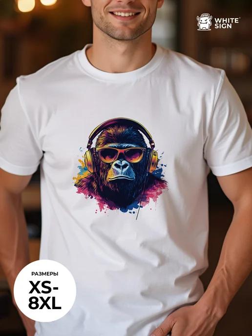 Oversized cotton T-shirt with Hipster Gorilla print 4XL