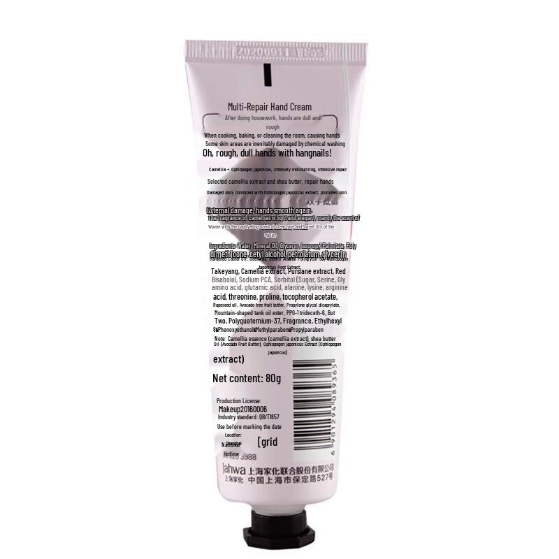 MAXAM Multi-effect Brightening Moisturizing Hand Cream Set