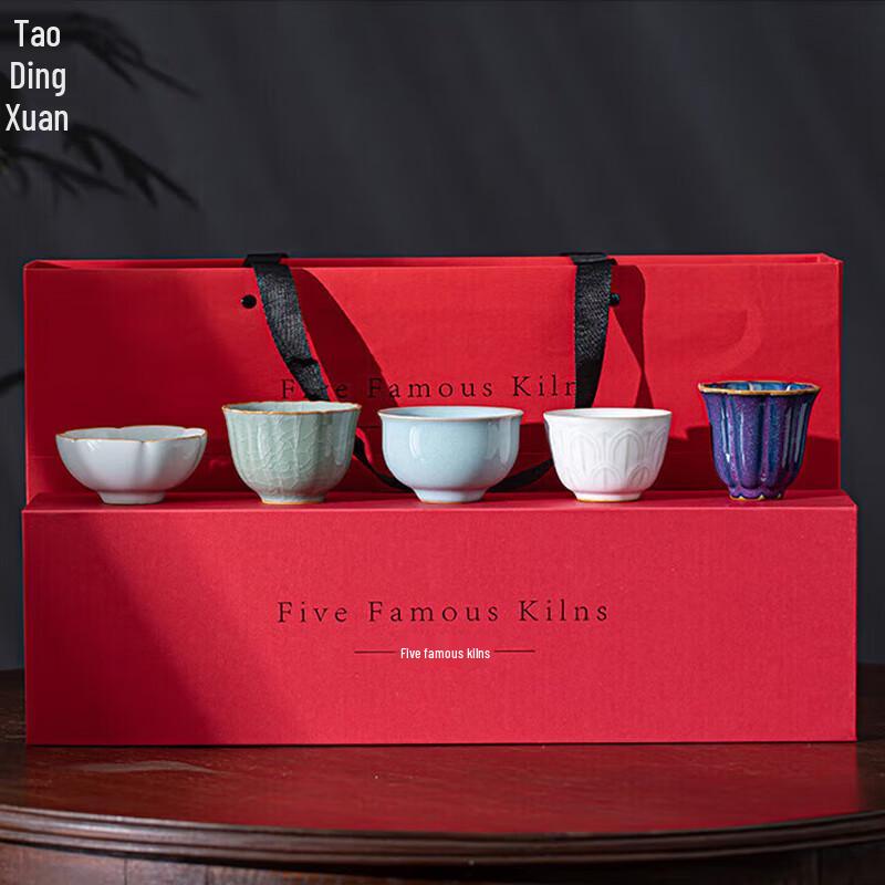 

Tao Ding Xuan Ceramic Tea Sets & Master Cups