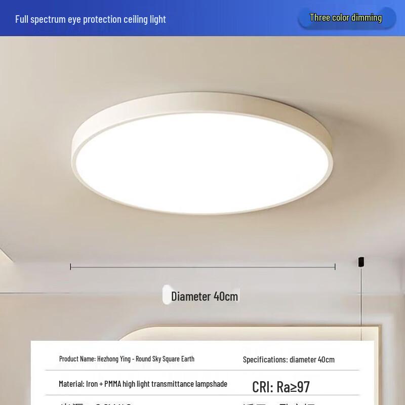 Nu-Feng Full-Spectrum LED Ceiling Light