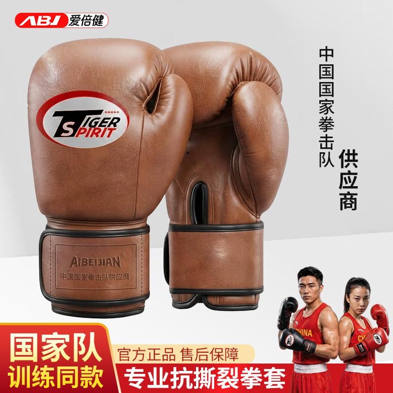Professional Boxing Gloves Training MMA Muay Thai Punching Bag Workout With PU Foam Core Tear-Resistant Design