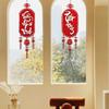 Lunar New Year Decoration Spring Festival Tassel Pendant Door Hanging Red Couplets Vietnam Characters Wall Decor Van Su Nhu Y