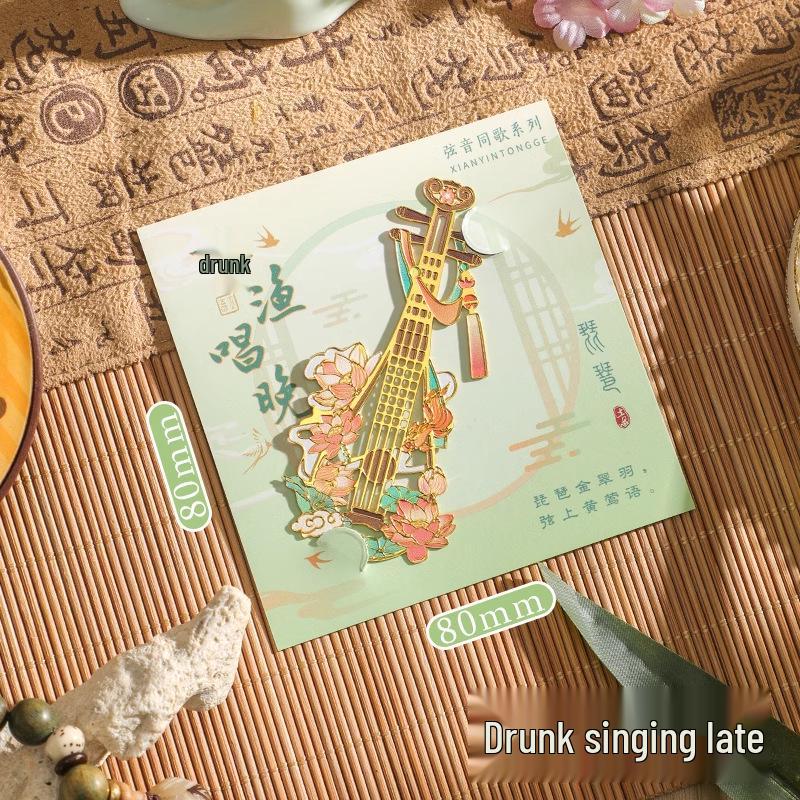 Klassisches chinesisches Metall-Lesezeichen - Belohnung für Grundschüler & Geschenk für Lehrer, Inspiriert von nationalem Stil und Design des Palastmuseums