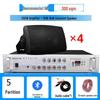 DiYou Wall-Mounted Speaker & Amplifier Broadcasting System