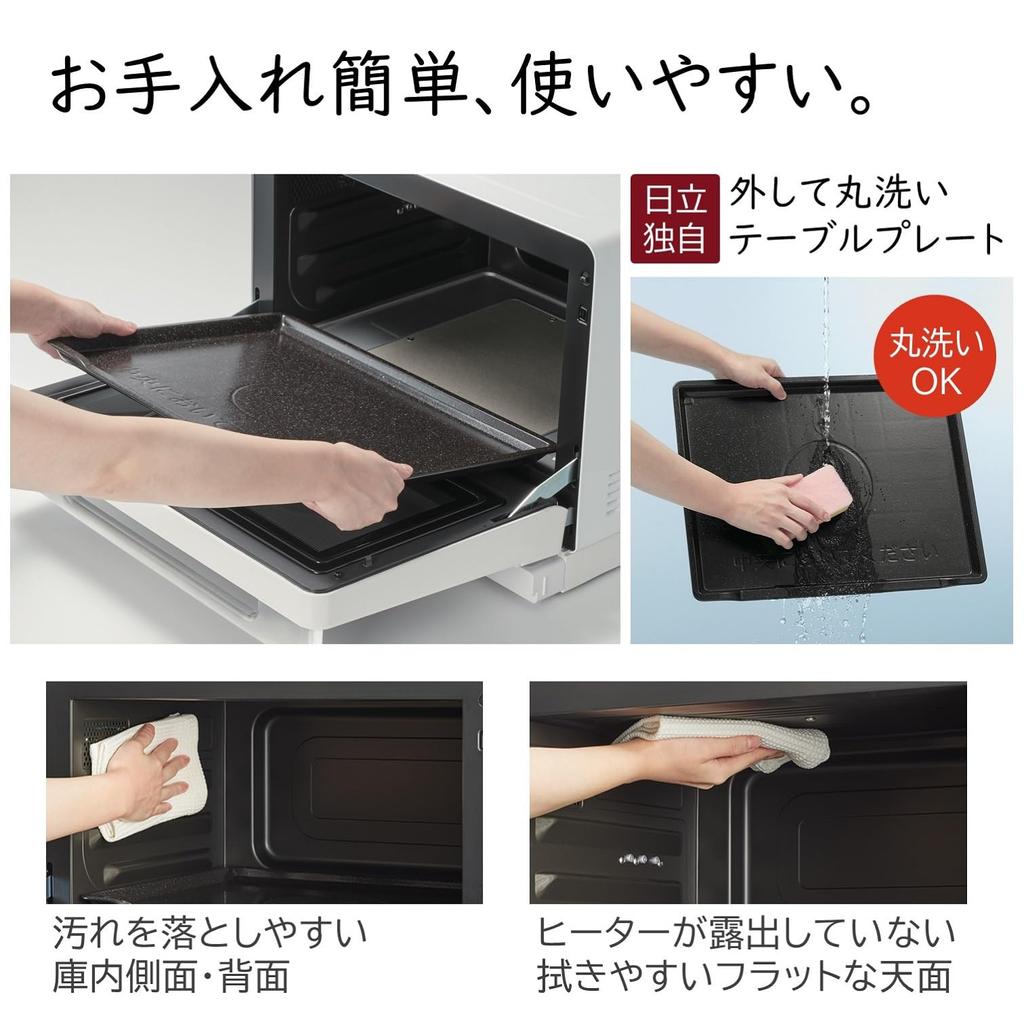 Mikrovlnná trouba HITACHI Healthy Chef 31L W Bílý typ kotle Senzor hmotnosti přehřáté páry Jednostupňová široká trouba MRO-S8A 250℃
