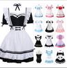 Süßes Maid Lolita Kleid Cosplay Outfit - Komplettes Set erhältlich