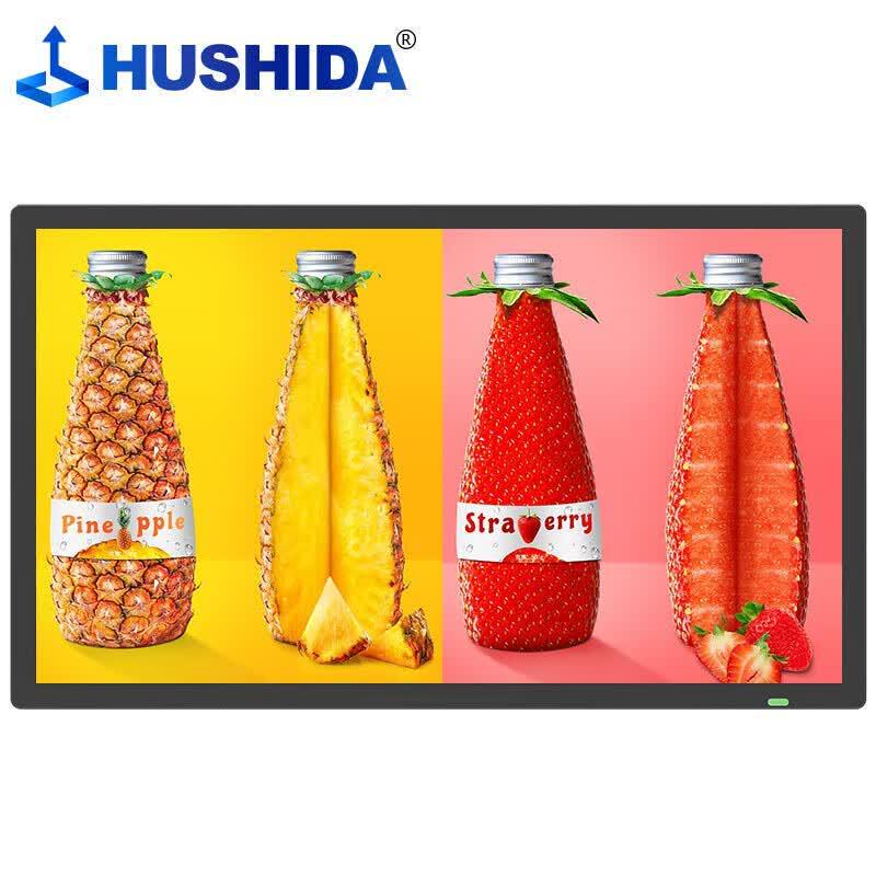 HUSHIDA 21.5-inch Wall-Mounted Touchscreen Digital Signage Display (CN Version)