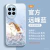 Applicable To Huawei Nova14pro Mobile Phone Case, New Case Nova15pro Red Advanced Sense 13Ultr All-inclusive.