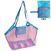 Large-Capacity Mesh Beach Bag Travel Organizer Mesh Toy Storage Bag Foldable Swim Bag