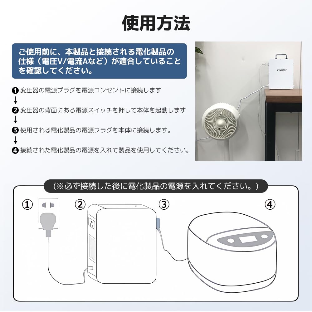 LVYUAN Transformer 2000VA Dedicated Type to Portable Transformer Up Transformer Use Foreign Electrical Products in Japan Pure Copper Toroidal Core