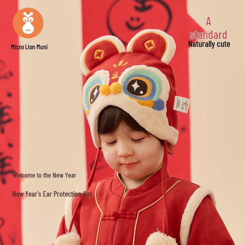 

Baby Auspicious Red Tiger Head Earflap Hat 46
