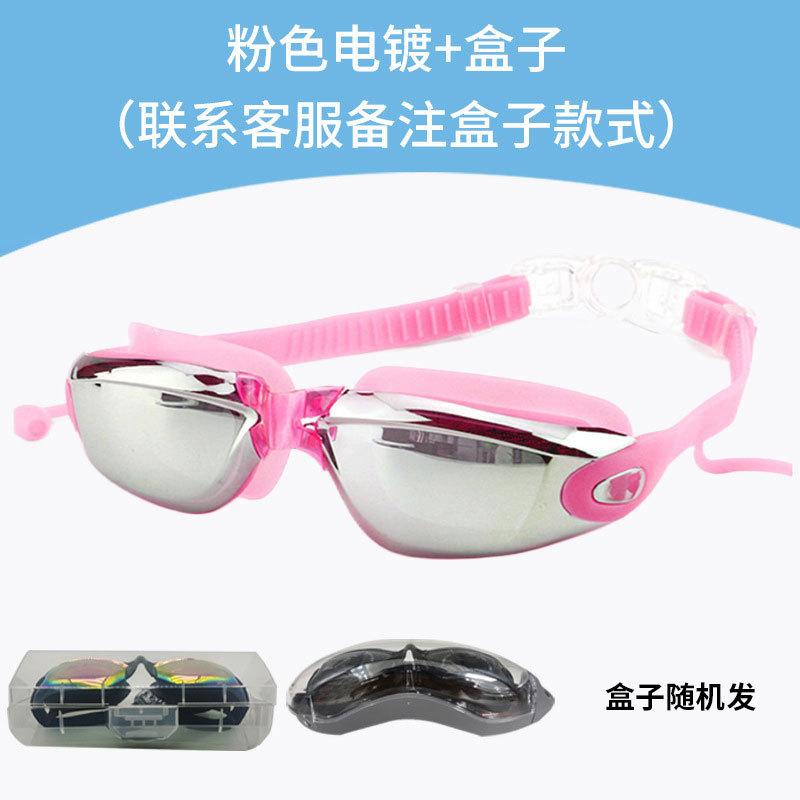 High Definition Racing Goggles Waterproof and Anti-fog Swimming Products Electroplated Swimming Goggles with Degree Adult Silicone Swimming Goggles