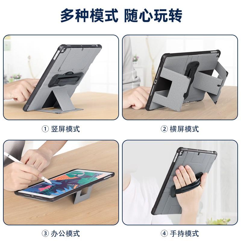 IPad 10.9 Case With Rotating Handheld Stand Pen Slot Shockproof Full Cover Mini 4/5 Air 3 Pro 11 12.9
