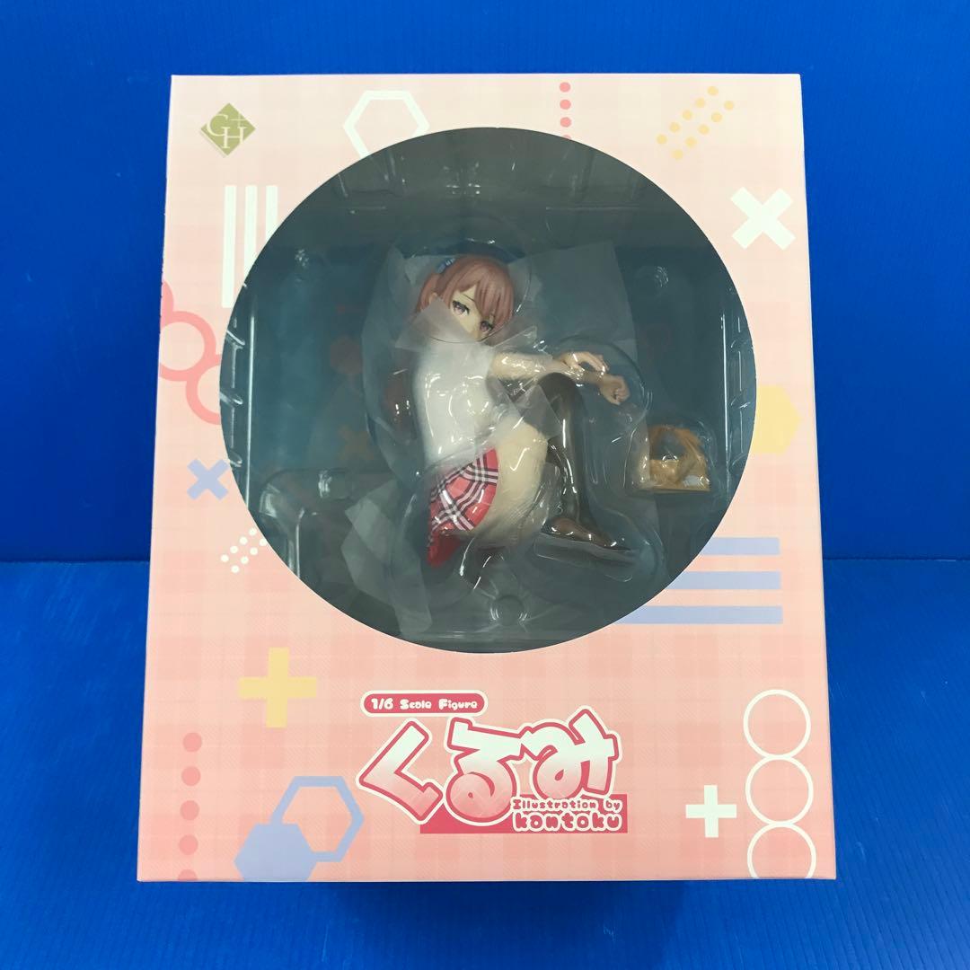 

[USED] Kurumi: We promised to eat together...