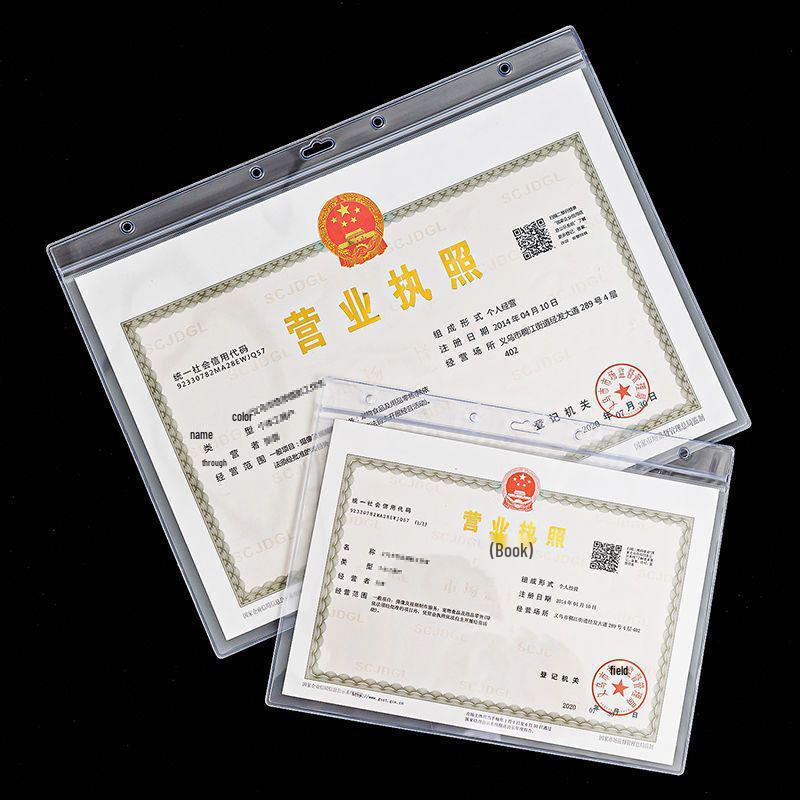 Business License Protector A3 Wall Mount: New Health Permit, Industrial & Commercial Certificate Frame