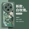 Oil Painting Smoke Cloud Is Suitable for Vivo100 Mobile Phone Case, the New x90Pro Is Skin-friendly and Ultra-thin X80 Advanced x70Pro.