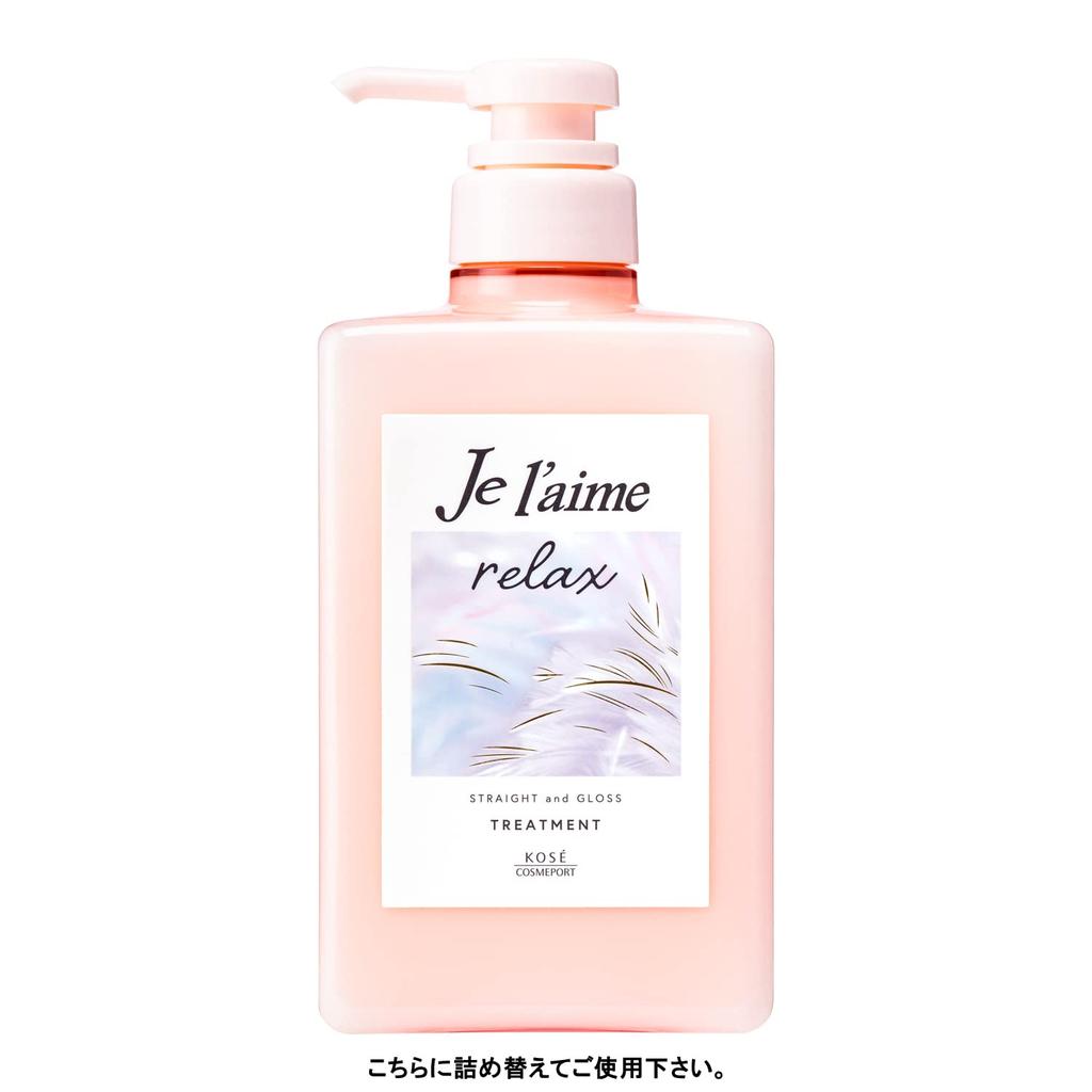 Jurem Relax Midnight Repair Haarkur Nachfüllset (Glatt & Glanz) für Glättung, welliges Haar und Farbpflege, 680 ml x 2, Bonus inklusive