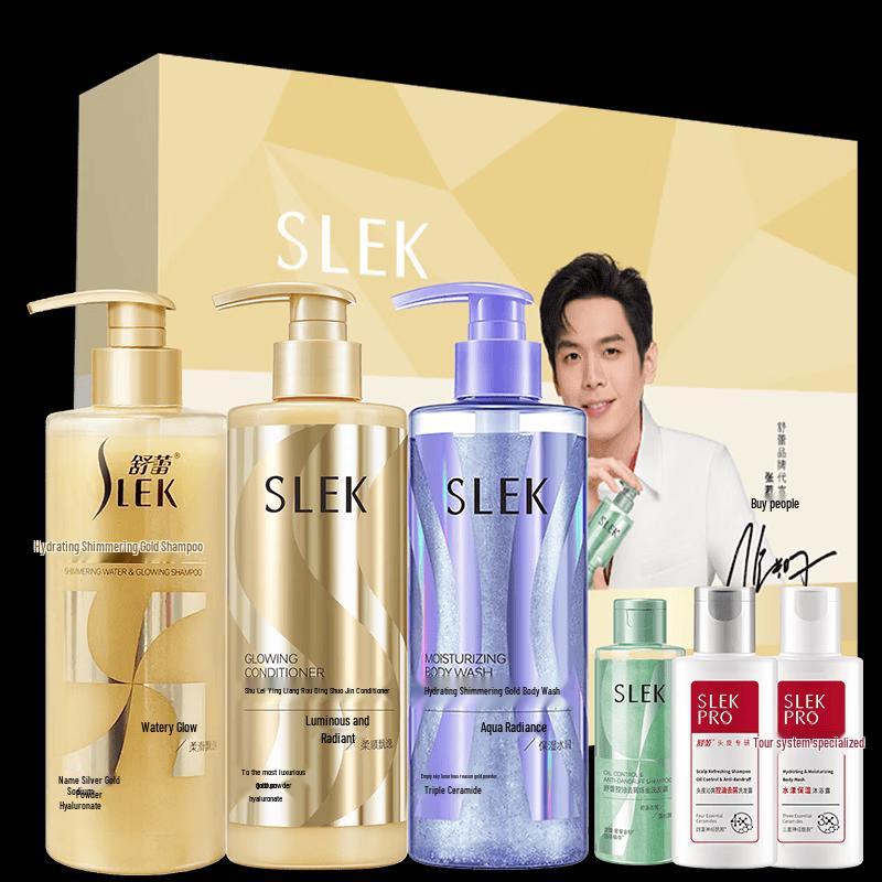 SLEK Shimmering Gold Anti-Dandruff Hair Care Gift Set