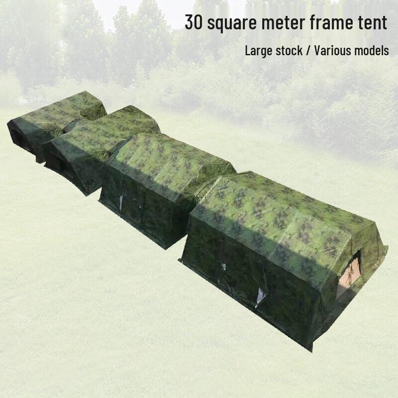 Chunsen Foldable Emergency Tent 1
