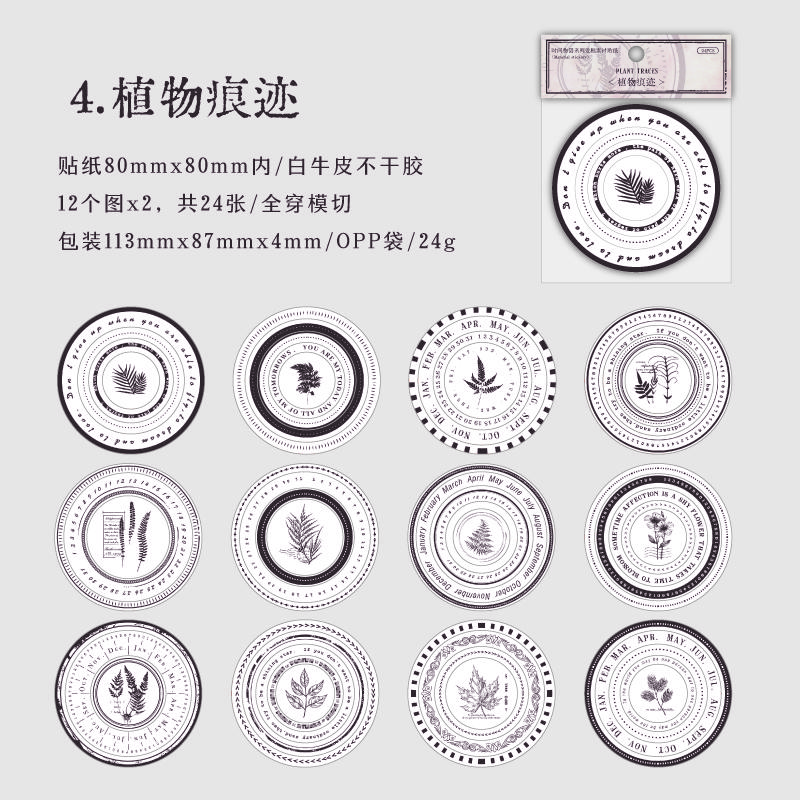 24 шт./упаковка Винтажные INS выдолбленные круглые рамочки для заметок, которые можно оторвать выдолбленные кольца DIY Декоративные наклейки Набор наклеек 5cm