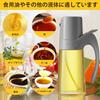 Limited Edition Oil Spray, 300ml, Dark Gray, for Cooking, Drip-Free, Soy Sauce Dispenser, Olive Oil Dispenser, Oil Bottle, Storage Container, Airtight