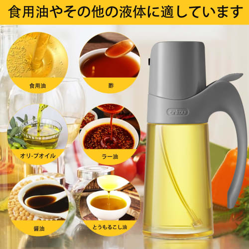 Limited Edition Oil Spray, 300ml, Dark Gray, for Cooking, Drip-Free, Soy Sauce Dispenser, Olive Oil Dispenser, Oil Bottle, Storage Container, Airtight