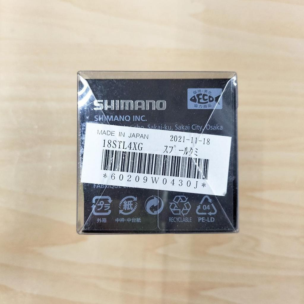 Used Shimano 18STELLA 4000XG Spool